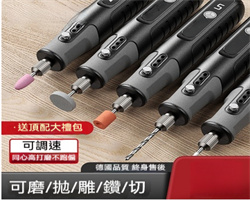 小型便攜電磨機