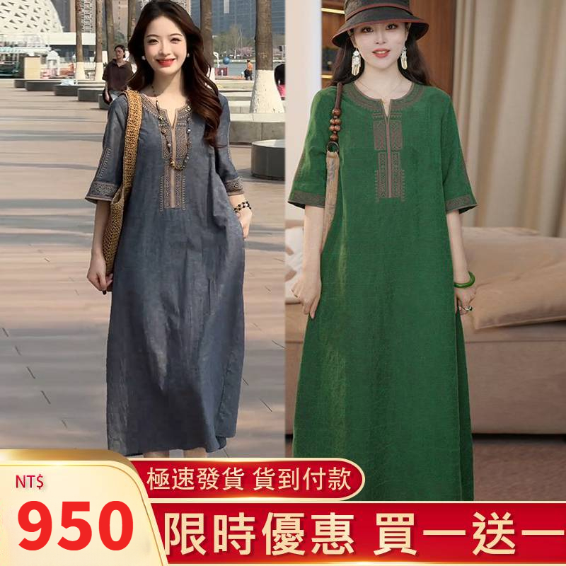 印花V領連衣裙
