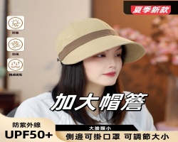 可掛口罩鴨舌帽