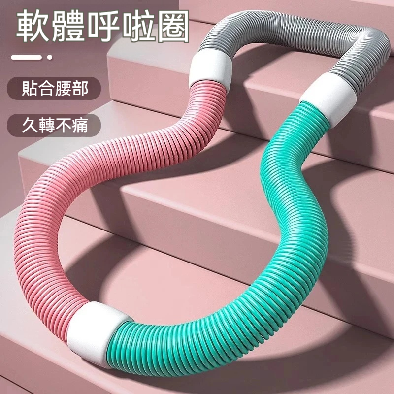 懶人瘦腰神器